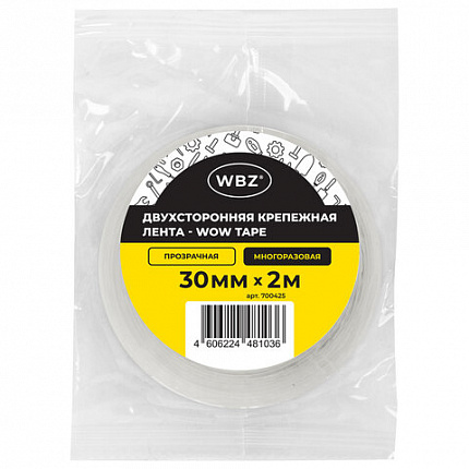 Многоразовая двухсторонняя прозрачная крепежная лента, скотч NANO tape, 2 м x 3 см, толщина 1 мм, WBZ (ВБЗ), 700425