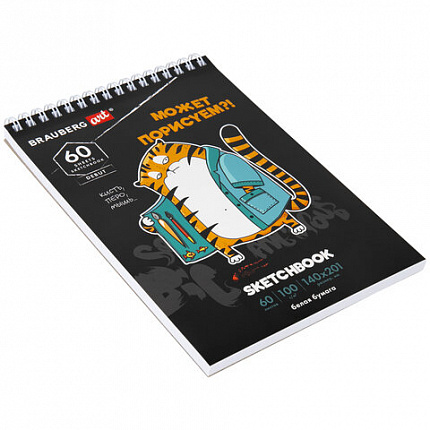 Скетчбук, белая бумага 100 г/м2, 140х201 мм, 60 л., гребень, подложка, BRAUBERG ART, "Порисуем", 115063