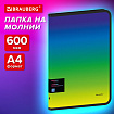 Папка объемная на молнии пластиковая BRAUBERG GRADE, А4, 330х240мм, 600мкм, зелено-голубой градиент, 271974