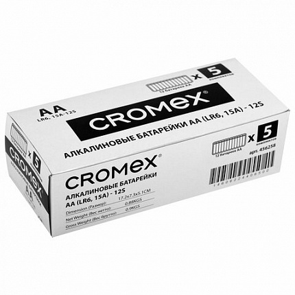 Батарейки алкалиновые "пальчиковые" КОМПЛЕКТ 12 шт., CROMEX (КРОМЕКС) Alkaline, AA (LR6,15A), спайка, 456258