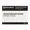 Калькулятор карманный BRAUBERG CX-102C-BK (76x126 мм), 12 разрядов, двойное питание, ЧЕРНЫЙ, 272647
