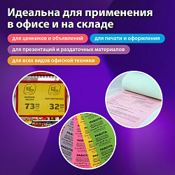 Бумага цветная BRAUBERG, А4, 80 г/м2, 100 л., ЧЕРНАЯ, интенсив, для офиса, хобби и творчества, 116666