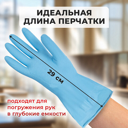 Перчатки МНОГОРАЗОВЫЕ нитриловые LAIMA ГИПОАЛЛЕРГЕННЫЕ, хлопчатобумажное напыление, ПРОЧНЫЕ, размер 7-8, М (средний), синие, вес 36г, 604998