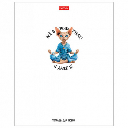 Тетрадь обложка пластик, А5, 48 л., скоба, клетка, тиснение, HATBER "Кто круче?" (микс в спайке), 089215, 48Т5В1пл