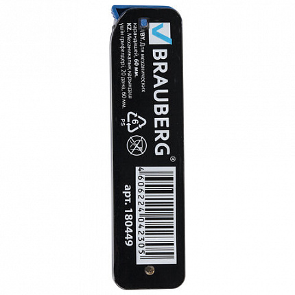 Грифели запасные 0,5 мм, B, BRAUBERG, КОМПЛЕКТ 20 шт., "Black Jack", 180449
