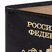 Обложка для паспорта STAFF "Profit", экокожа, "ПАСПОРТ", черная, 237191