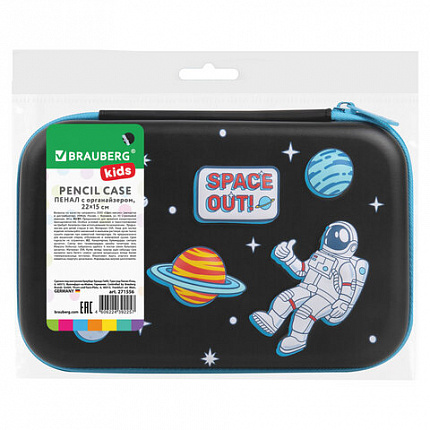 Пенал BRAUBERG KIDS большой удобный с откидной планкой, ЭВА, 22х15х4 см, "Открытый космос", 271556