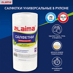 Салфетки универсальные в рулоне 70 шт., 20х22 см, спанлейс/вискоза, 45 г/м2, LAIMA, 601566