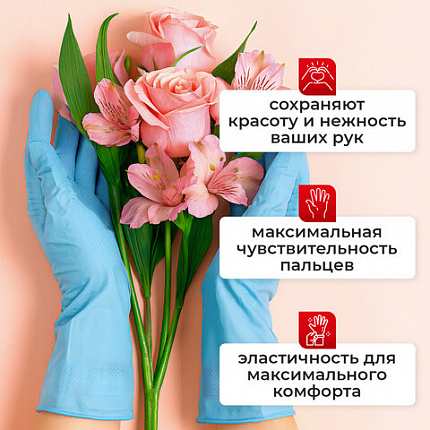 Перчатки МНОГОРАЗОВЫЕ нитриловые LAIMA ГИПОАЛЛЕРГЕННЫЕ, х/б напыление, ПРОЧНЫЕ, размер 9-10, XL (очень большой), синие, вес 40 г, 605000