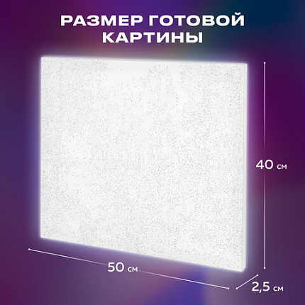 Картина по номерам 40х50 см, ОСТРОВ СОКРОВИЩ "Осень в старом парке", на подрамнике, акрил, кисти, 663280
