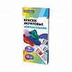 Краски акриловые художественные 12 цветов в тубах по 12 мл, BRAUBERG HOBBY, 192403