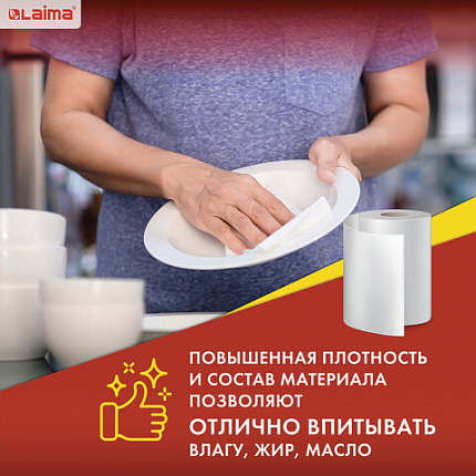 Салфетки универсальные в рулоне 125 шт. ЧУДЕСНАЯ ТРЯПКА ПЛЮС, 25х30 см, спанлейс/вискоза, 45 г/м2, LAIMA, 605491