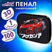 Пенал ЮНЛАНДИЯ большой, 1 отделение, 1 откидная планка, карман, полиэстер/EVA, 22х15х5 см, "Street race", 273195