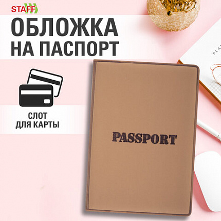 Обложка для паспорта, мягкий полиуретан, "PASSPORT", коричневая, STAFF, 238406