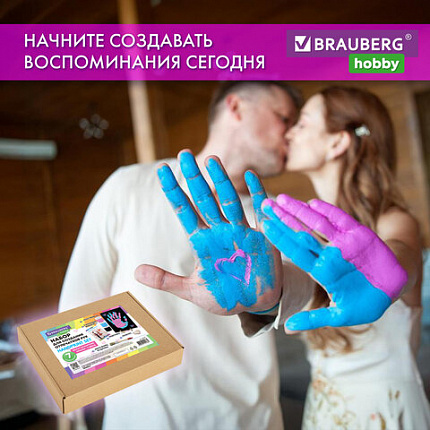 Набор отпечатки рук: холст 18х24 см, акрил 3 цвета, кисть + сертификат и подставка В ПОДАРОК! BRAUBERG HOBBY, 192527