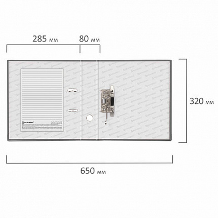 Папка-регистратор BRAUBERG с покрытием из ПВХ, 80 мм, с уголком, серая (удвоенный срок службы), 227190