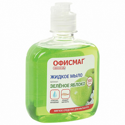 Мыло жидкое 300 г ОФИСМАГ, "Зеленое яблоко", флип-топ, 606778