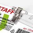 Бейдж горизонтальный (57х90 мм), с клипсой и булавкой, STAFF "Basic", 235464
