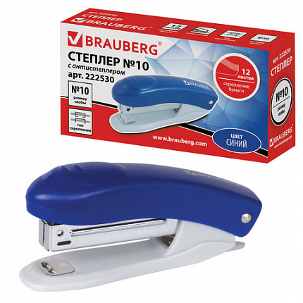 Степлер №10 BRAUBERG "Original", до 12 листов, с антистеплером, синий, 222530