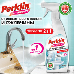 Средство для чистки сантехники кислотное ЧИСТОТА И БЛЕСК 600 мл, PERKLIN (ПЕРКЛИН) АНТИНАЛЕТ, триггер, 702400