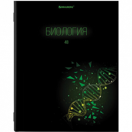 Тетради предметные, КОМПЛЕКТ 12 ПРЕДМЕТОВ, "DARK", 48 листов, глянцевый УФ-лак, BRAUBERG, 404028