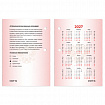 Календарь настольный перекидной 2027 г., 160 л., блок офсетный 2 краски, STAFF, ФЛАГ РФ, 118498
