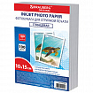 Фотобумага глянцевая, 10х15 см, 180 г/м2, односторонняя, 100 листов, ПАКЕТ, BRAUBERG ORIGINAL, 364405