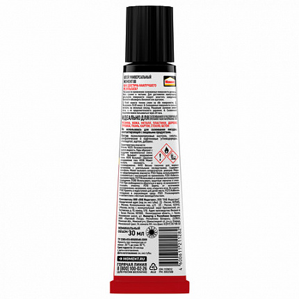 Клей универсальный МОМЕНТ-88, 30 мл, особопрочный, в шоу-боксе, 1139012