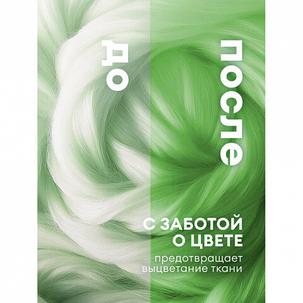 Кондиционер-ополаскиватель для белья, концентрат, гипоаллергенный, 5 л, GRASS EVA "Fruit fusion", 125915