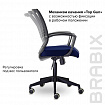 Кресло BRABIX "Wings MG-309", пластик черный, сетка, черное/синее, 532013