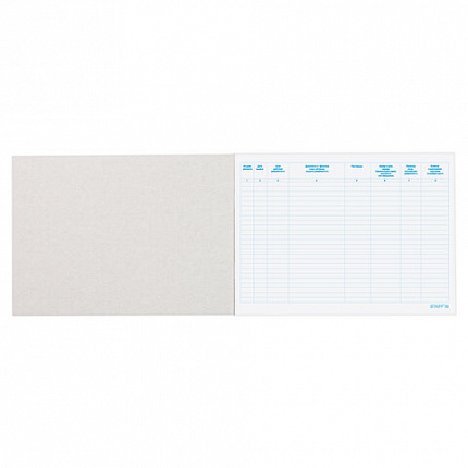 Журнал регистрации выданных доверенностей, 48 л., картон, офсет, А4 (292х200 мм), STAFF, 130081