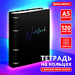 Тетрадь на кольцах А5 160х212 мм, 120 листов, картон, выборочный лак, клетка, BRAUBERG, "Notebook", 404732