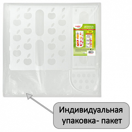 Держатель контейнер корзина APPLE для пакетов, мешков, бахил, 37,5х16х13 см, белый, LAIMA, 608368