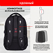 Рюкзак GERMANIUM UPGRADE универсальный, 3 отделения, отделение для ноутбука, USB-порт, "UP-2", черный, 47х33х21 см, 271666