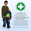 Ранец BRAUBERG KIDS STANDARD, 2 отделения, "Зеленый город", 36х28х14 см, 274428