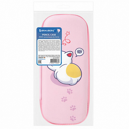 Пенал BRAUBERG, 1 отделение, 1 откидная планка, EVA, 22х10х5 см, "Disturbed", 273513