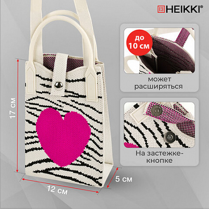 Сумочка-органайзер повседневная HEIKKI KNIT (ХЕЙКИ) кросс боди, вязаная, 17х12х5 см, "Zebra heart", 273794