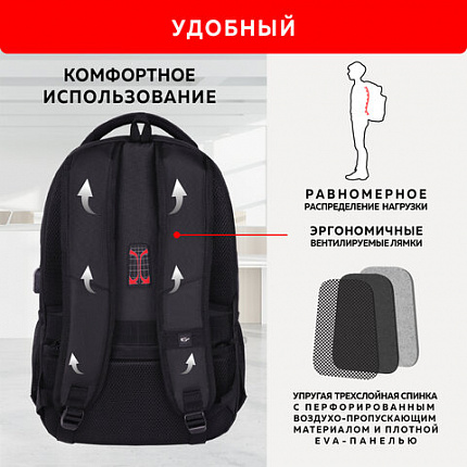 Рюкзак GERMANIUM UPGRADE универсальный, 3 отделения, отделение для ноутбука, USB-порт, "UP-2", черный, 47х33х21 см, 271666