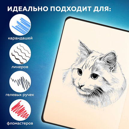 Скетчбук, слоновая кость 140 г/м2, 130х210 мм, 80 л., софт-тач, резинка, BRAUBERG ART CLASSIC, "Вселенная", 116467