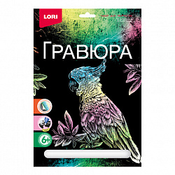 Гравюра АССОРТИ, 18х24 см, основа серебро/золото, штихель, LORI