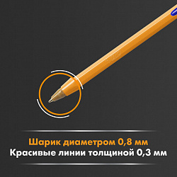 Ручки шариковые BIC "Orange", НАБОР 4 ЦВЕТА, узел 0,8 мм, линия 0,3 мм, пакет, 8308541