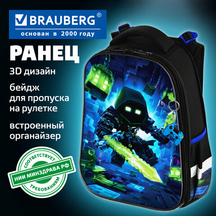 Ранец BRAUBERG PREMIUM, 2 отделения, с брелком, "Неоновый рыцарь", объемный дизайн, 38х29х16 см, 274395