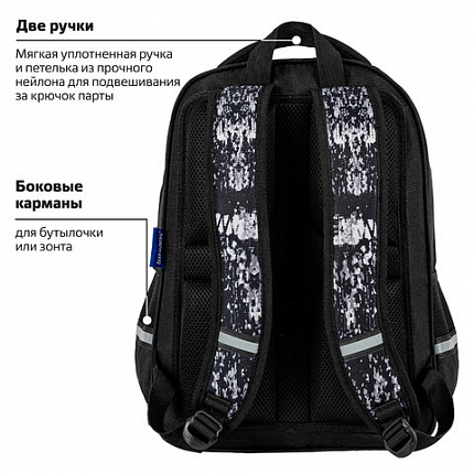 Рюкзак BRAUBERG SOFT, 2 отделения, 3 кармана, "Don't be afraid", СВЕТЯЩИЙСЯ, 40х31х15 см, 271364