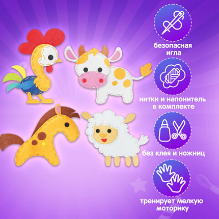 Набор для шитья игрушки из фетра "Животные фермы", 4 игрушки, ЮНЛАНДИЯ, 664736