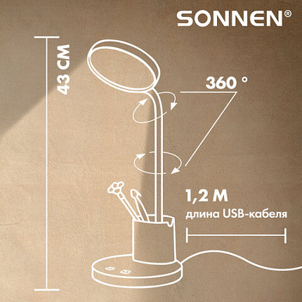 Настольная лампа / светильник SONNEN OU-610, на подставке, СВЕТОДИОДНАЯ, 10 Вт, белый, 237641