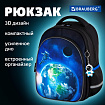 Рюкзак BRAUBERG OPTIMA, 2 отделения, с брелоком, "Храбрый астронавт", объемный дизайн, 36х27х18 см, 273159