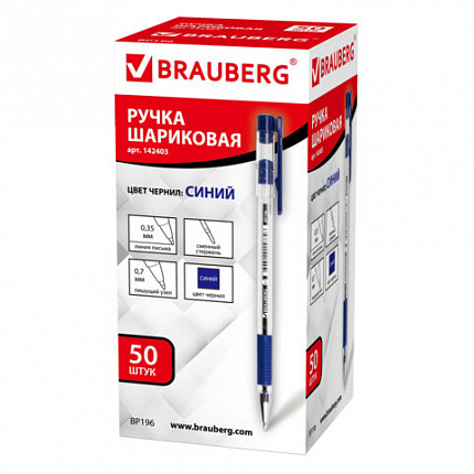 Ручка шариковая с грипом BRAUBERG "X-Writer", СИНЯЯ, узел 0,7 мм, линия письма 0,35 мм, 142403