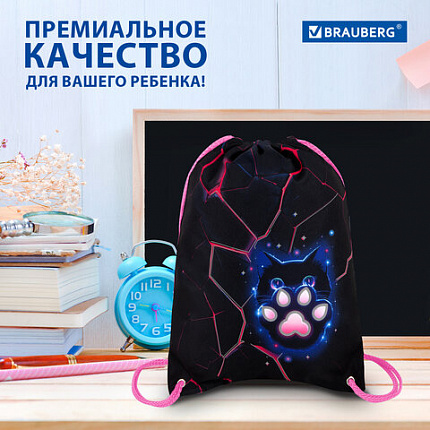 Мешок для обуви BRAUBERG PREMIUM, карман, подкладка, светоотражайка, 43х33 см, "Розовая лава", 273441