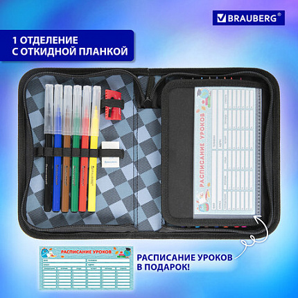 Пенал BRAUBERG с наполнением, 1 отделение, 1 откидная планка, 24 предмета, 21х14 см, "Быстрая машина", 270724