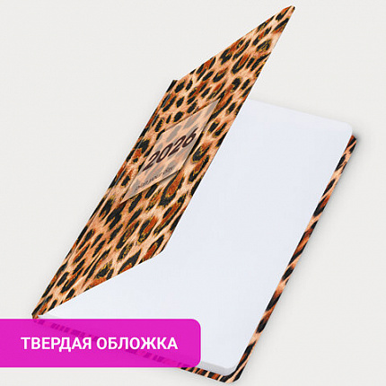 Ежедневник датированный 2026 с резинкой 145х203 мм, А5, BRAUBERG, твердый, фольга, "Леопард", 117334